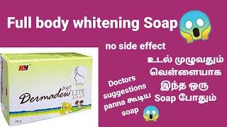 Dermadew lite soap review tamil 