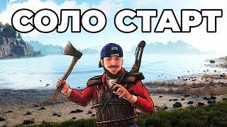 СОЛО СТАРТ ПРОТИВ ЧИТАКА. РЕЙД ЧИТЕРА в РАСТ / RUST