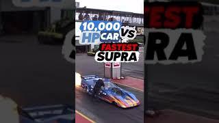 10,000HP CAR VS FASTEST SUPRA 