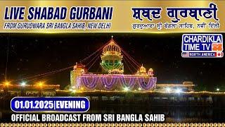 Live Gurdwara Bangla Sahib Ji 01/01/2025 Morning | Gurbani Kirtan | Chardikla Time TV