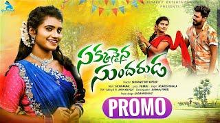 Sakkanaina Sundaruda 4k Song Promo | Mounika Dimple | Folk Songs 2022 | BlueRabbit Entertainment