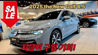 2025 폭스바겐 골프 역대급 파격 혜택 & 스페셜 보상 제공!