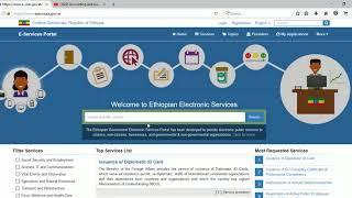 AABE eServices Tutorial Part 1