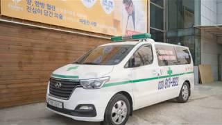 문막요양병원 시설 둘러보기 강원도 원주 요양병원 찾는 분들이 오시는 곳