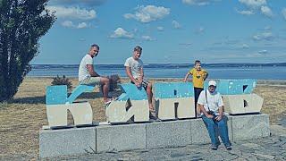  Украина, г. КАНЕВ / Воспоминания ДЕТСТВА