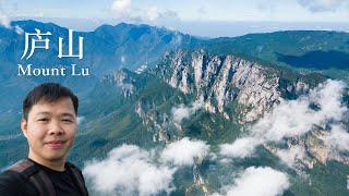 Unveiling Hidden Beauty of Mount Lu:  One of Most Tourist-worth Mountain in China