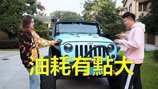 富貴人家的女孩，賣車都是因為男朋友？ ！這就是愛嗎？ ！ 【八戒說車】#汽車達人 #土豪 #aston martin #豪车 #fyp #跑车