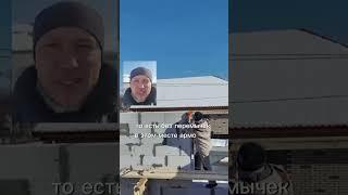 Какие Материалы мы Используем для Строительства Дома / Строительство Домов Саратов #стройка