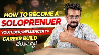How to become a Internet Solopreneur || Earning Respect & Money || Works other than Job