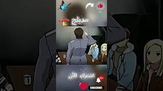 انمي طريق السلام لقطة الحلقة 5 مقطع مدبلج للعربية