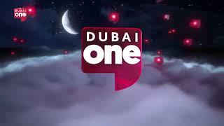 Dubai One - ID Ramadan 2024 (02)