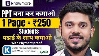 Best Part Time Jobs For Students | Make PPT & Earn Money Online | Online Jobs At Home