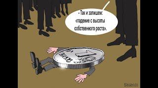 Курс доллара. Что ждать - 70 или 120?