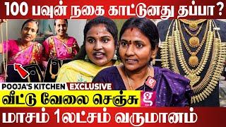 வீட்டு வேலை செஞ்சு 100 பவுன் சம்பாதிச்சது எப்படி? ஏன் Comments-ல திட்டுறீங்க ? pooja's kitchen tour