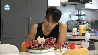 [나 혼자 산다] 아침밥 준비하는 김해준!  다시 냉장고를 연 이유는?! 너무 많은데?!, MBC 220701 방송