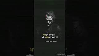 sigma rule  akad  whatsapp status  shayari shayari #sigmarule #shorts #viral #quotes #no1