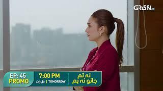 Na Tum Jano Na Hum Episode 45 Promo | Tomorrow At 7PM | Hina Tariq | Multiverse Entertainment