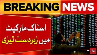 Pakistan Stock Exchange Flying High | PSX Latest Update | Breaking News