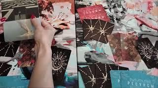 Ваш РОД о Родовых сценариях и травмах: путь к исцелению ️‍#таро #раскладтаро