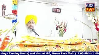 Live 16 November 2024 Path Sri Rehras Sahib Ji & kirtan Gurdwara Green Park New Delhi