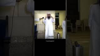 ١٥- ثلاث بدع في الصلاة احذر منها | الشيخ عبدالرحمن بن فهد الودعان