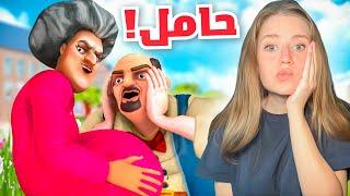 المدرسة الشريرة حامل !!!!!