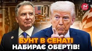 Республіканці НЕ ЗМОВЧАЛИ! Вийшли З НЕОЧІКУВАНОЮ ЗАЯВОЮ. Виступили проти ТОП-ПЕРЕГОВОРНИКА Трампа