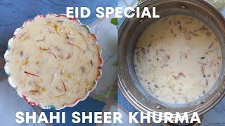 eid special | eid special sheer khurma recipe | easy dessert recipes | Ramzan recipes