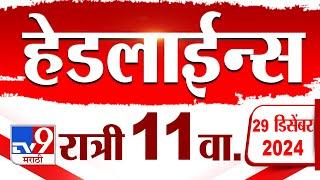 Tv9 Marathi News Top Headline Today 29 December 2024 11 PM 4 Minutes 24 Headline Maharashtra Politic