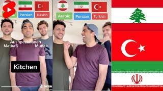 Arabic, Persian & Turkish!? 