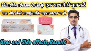 Skin Shine Cream Or Soap Review Hindi | कैसे यूज़ करे गोरेपन की क्रीम | Side effects,Uses and Results