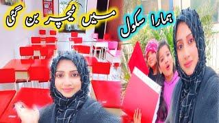 Teacher ban gae me// School visit//  Saima Mansoor Vlogs