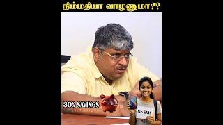 இப்படி Budget போடல கடைசி வர ஏழையா தான் இருக்கணும்