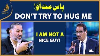 Pass Mat Aao | Don't Try To Hug Me | I Am Not A Nice Guy