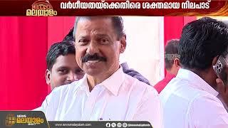 പാർട്ടിയിലെ മാഷ്; മൊറാഴയുടെ വിപ്ലവവീര്യം: സിപിഐഎം അമരത്ത് വീണ്ടും എം.വി. ഗോവിന്ദൻ