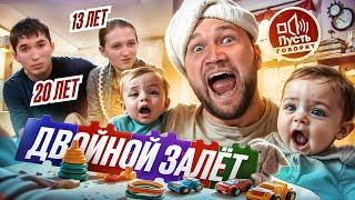 БЕРЕМЕННА В 13 - ПУСТЬ ГОВОРЯТ