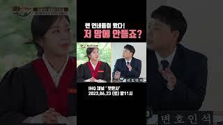 개그맨은 유행어가 있습니다. 예원씨는 뭐가 있나요?