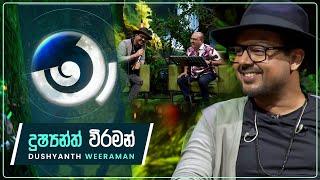 Dushyanth Weeraman | Maa (මා) | 07th February 2025 | TV Derana