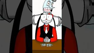 Cuphead Multiverse: Weather reporter Mr. saltbaker @ThomasSanders