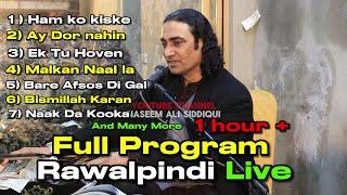 Naseem Ali Siddiqui Live In Rawalpindi - Full Program Live Performance