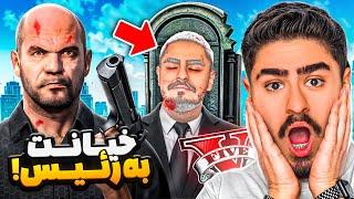 خیانت سیمیون به رئیسباورم نمیشه چه اتفاقی اقتاد