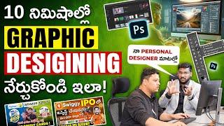 How to Learn Thumbnail Designing from Scratch? - Graphic Designing in Telugu 2025 | Tutorial & Tips