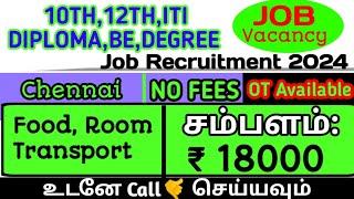 New jobs in Chennai| High salary jobs in Chennai|Food & Transport Available|