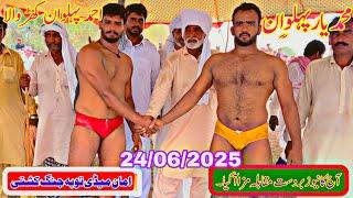 Ahmad Pehlwan Kharwala vs Muhammad Yar Pehlwan Gohra | New Challenge Kushti Fight  June 24, 2025