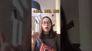 多大MBA带娃留学心路历程1