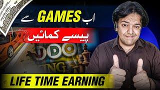 Real Way to Earn Money Online by Games & App  Online Paise Kaise Kamaye 