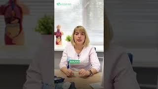 С-реактивный белок #медицина #врач #рекомендации #топ #анализ #белок