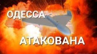 6 октября .Одесса.Очень мощные взрывы.Бури.Идёт циклон на Одессу Прогулка .Это надо видеть 