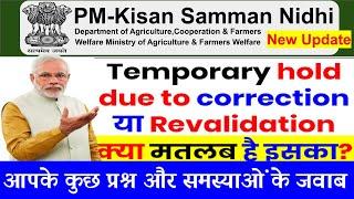 PM kisan yojna: pm kisan samman nidhi pm kisan yojana Aadhaar Number is not Verified