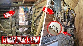 КУПИЛ ГНИЛОЙ ДОМ, ПОПАЛ НА ЗАМЕНУ СТЕН И ПОЛА, ЛОФТ ЛЕСТНИЦА И ТЕПЛЫЙ ПОЛ СВОИМИ РУКАМИ!